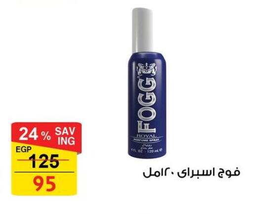 available at Fathalla Market  in Egypt - Cairo