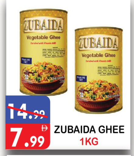 available at يونايتد هيبر ماركت in الإمارات العربية المتحدة , الامارات - دبي