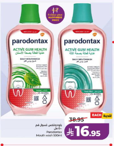 Mint available at LULU Hypermarket in KSA, Saudi Arabia, Saudi - Ta'if