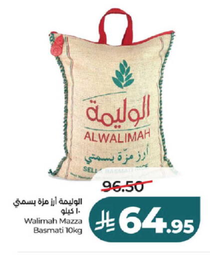 available at لولو هايبرماركت in مملكة العربية السعودية, السعودية, سعودية - الطائف