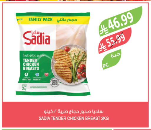 available at Farm  in KSA, Saudi Arabia, Saudi - Qatif