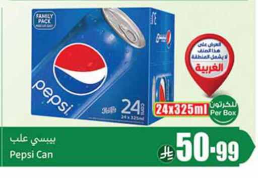 available at Othaim Markets in KSA, Saudi Arabia, Saudi - Khamis Mushait