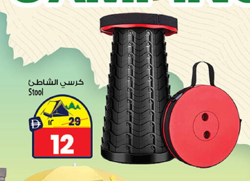 available at سفاري هايبر ماركت in الإمارات العربية المتحدة , الامارات - رَأْس ٱلْخَيْمَة