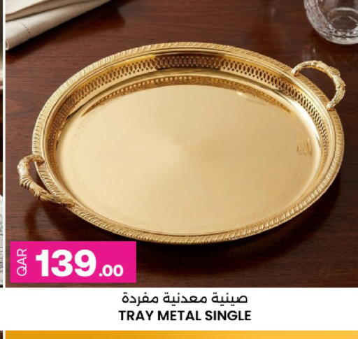 available at Ansar Gallery in Qatar - Al Khor