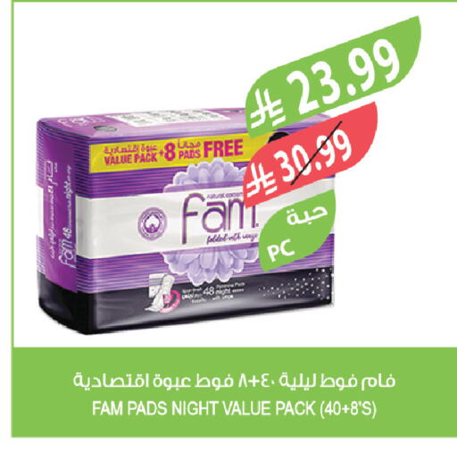 available at Farm  in KSA, Saudi Arabia, Saudi - Al-Kharj