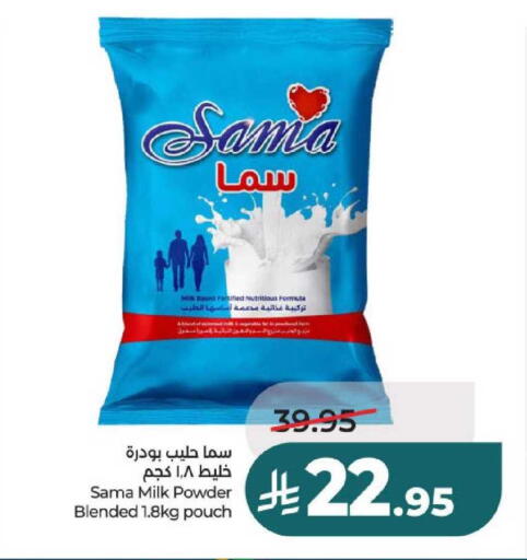 available at لولو هايبرماركت in مملكة العربية السعودية, السعودية, سعودية - عنيزة