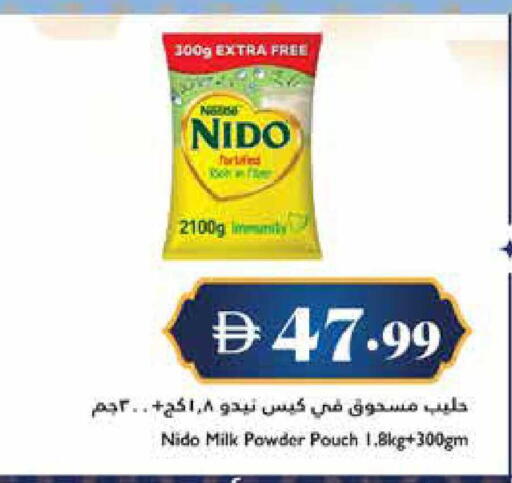 available at Trolleys Supermarket in UAE - Dubai