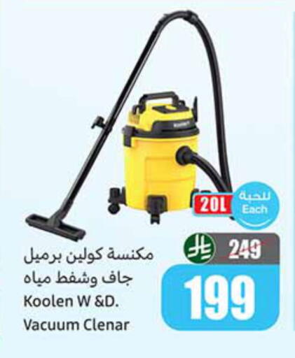available at Othaim Markets in KSA, Saudi Arabia, Saudi - Al-Kharj