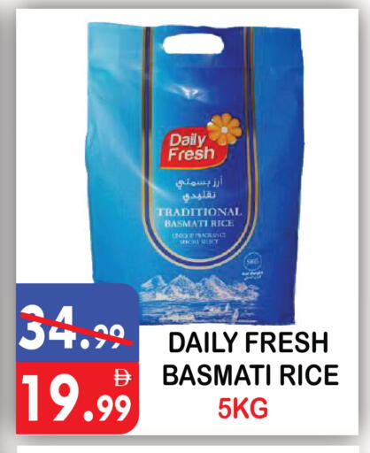 available at يونايتد هيبر ماركت in الإمارات العربية المتحدة , الامارات - دبي