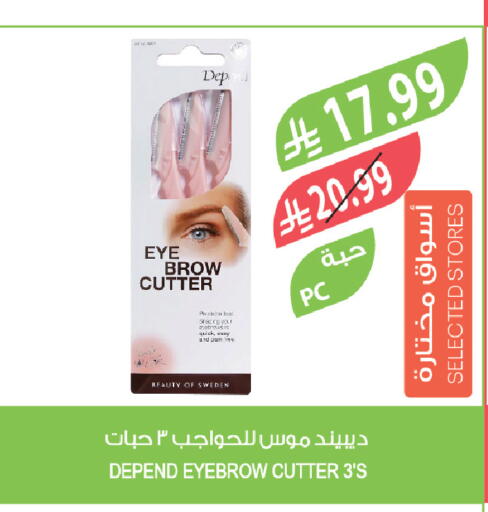 available at Farm  in KSA, Saudi Arabia, Saudi - Al Khobar