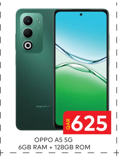 available at مجلس هايبرماركت in قطر - الريان