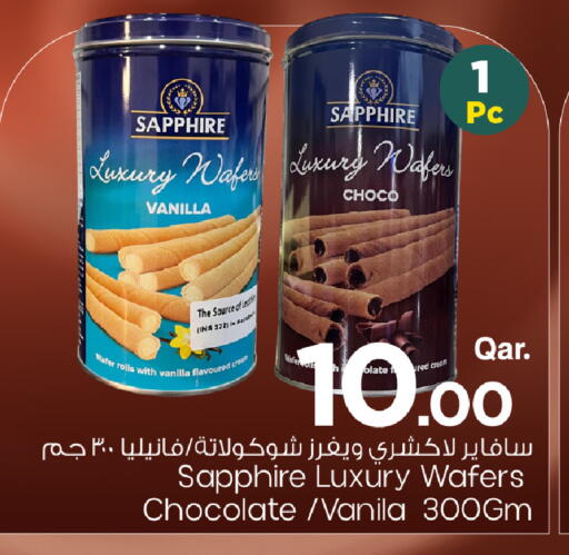 Vanilla available at Mark & Save  in Qatar - Al Shamal