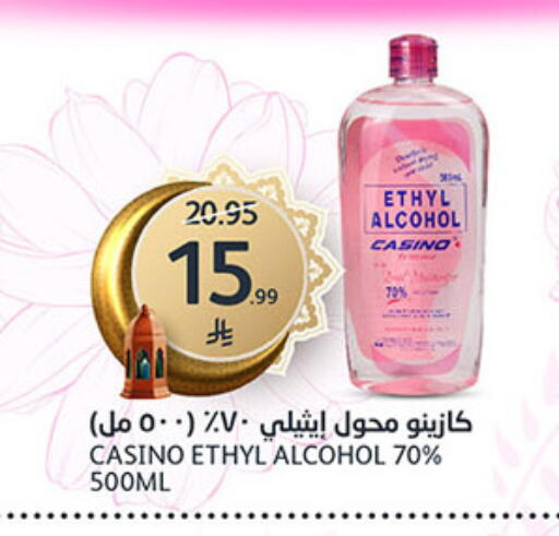 available at مركز الجزيرة للتسوق in مملكة العربية السعودية, السعودية, سعودية - الرياض