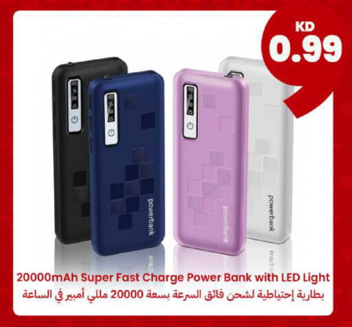 available at Taw9eel.com in Kuwait - Kuwait City