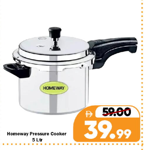 available at رويال جلف هايبرماركت in الإمارات العربية المتحدة , الامارات - ٱلْعَيْن‎