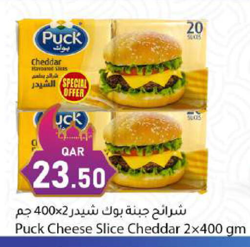 available at دانا ماركت in قطر - الريان