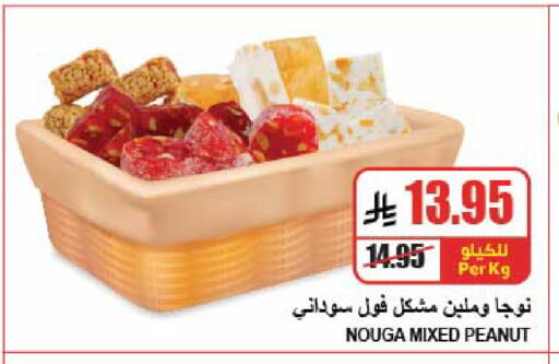 available at A Market in KSA, Saudi Arabia, Saudi - Riyadh