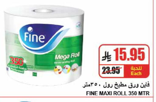 available at A Market in KSA, Saudi Arabia, Saudi - Riyadh