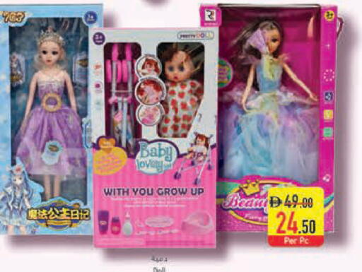 available at Safeer Market in UAE - Dubai