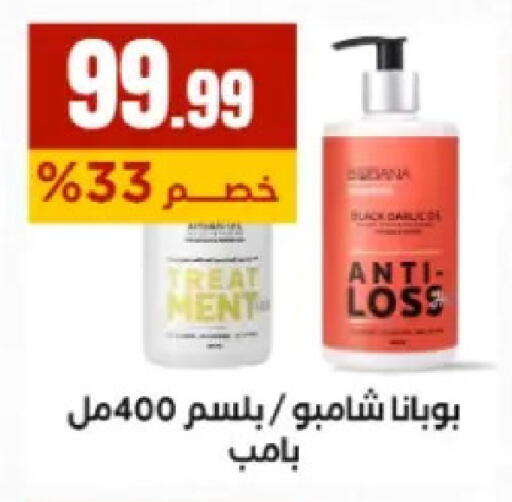available at El Mahlawy Stores in Egypt - Cairo