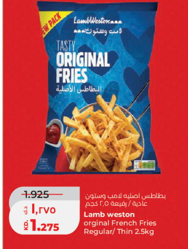 available at لولو هايبر ماركت in الكويت - مدينة الكويت