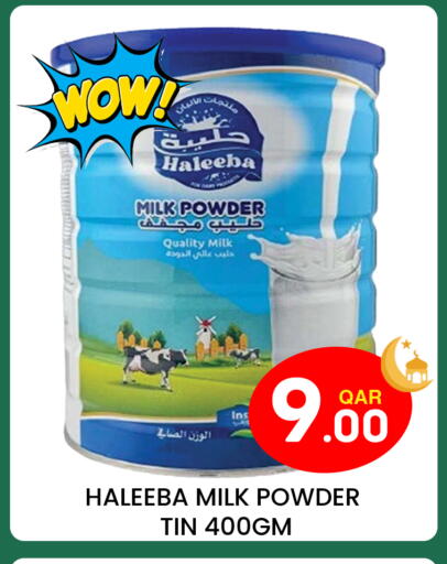 available at مجلس هايبرماركت in قطر - الريان