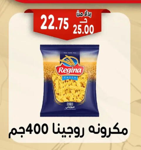 available at Bondok Market  in Egypt - Cairo