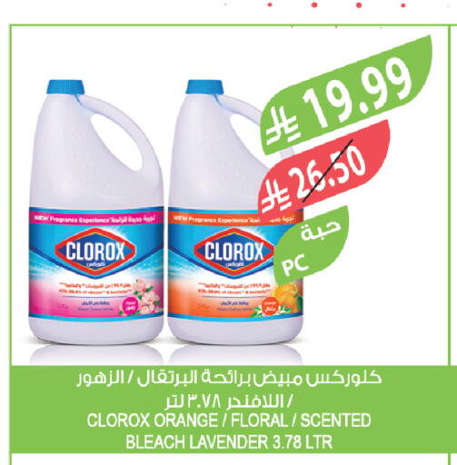 Orange available at Farm  in KSA, Saudi Arabia, Saudi - Jeddah