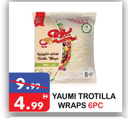 available at يونايتد هيبر ماركت in الإمارات العربية المتحدة , الامارات - دبي