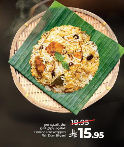 Banana available at LULU Hypermarket in KSA, Saudi Arabia, Saudi - Jubail