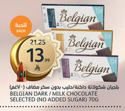 available at AlJazera Shopping Center in KSA, Saudi Arabia, Saudi - Riyadh