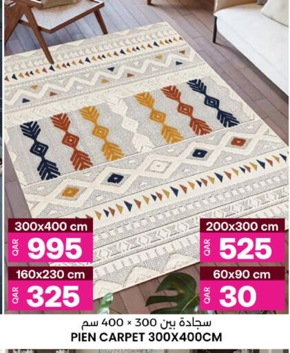 available at Ansar Gallery in Qatar - Al Shamal