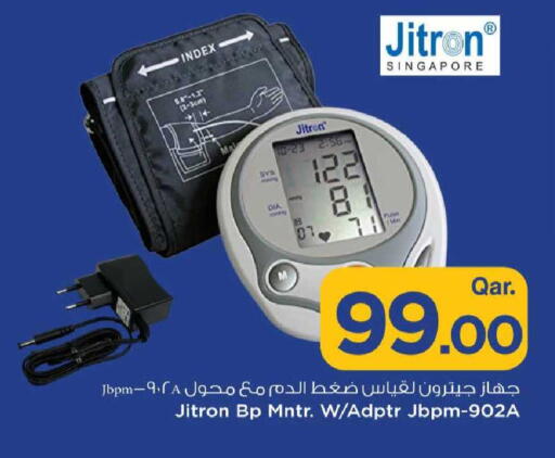 available at مارك & سيف in قطر - الدوحة