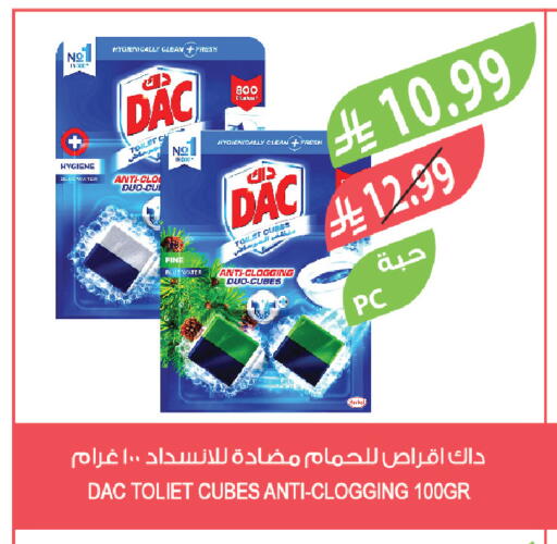 available at Farm  in KSA, Saudi Arabia, Saudi - Al-Kharj