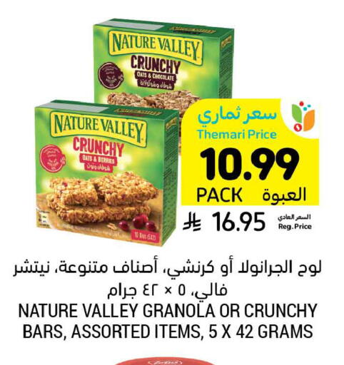 available at Tamimi Market in KSA, Saudi Arabia, Saudi - Hafar Al Batin