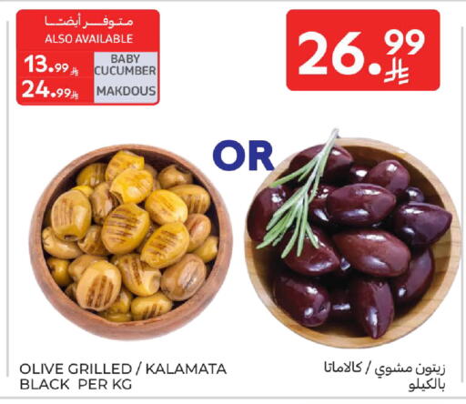 Cucumber available at Carrefour in KSA, Saudi Arabia, Saudi - Sakaka