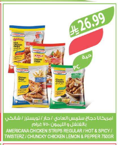 Lemon Pepper available at المزرعة in مملكة العربية السعودية, السعودية, سعودية - الأحساء‎