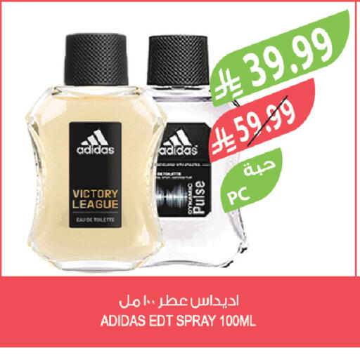 available at Farm  in KSA, Saudi Arabia, Saudi - Sakaka