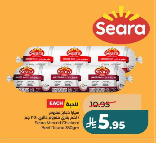 available at لولو هايبرماركت in مملكة العربية السعودية, السعودية, سعودية - حائل‎