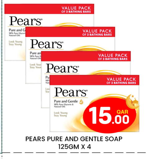 available at مجلس هايبرماركت in قطر - الريان