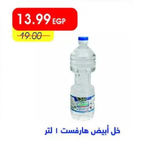 available at Metro Market  in Egypt - Cairo