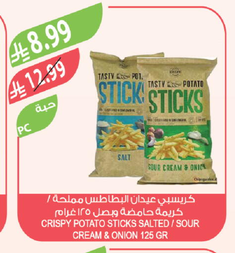 Onion Potato available at Farm  in KSA, Saudi Arabia, Saudi - Al-Kharj