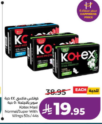 available at لولو هايبرماركت in مملكة العربية السعودية, السعودية, سعودية - تبوك