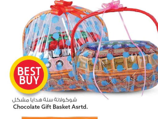 available at Safari Hypermarket in Qatar - Doha