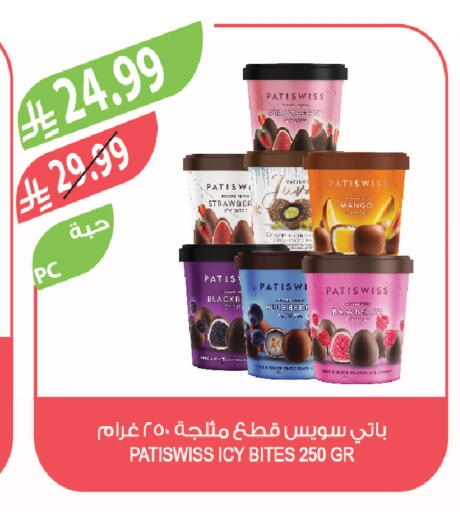 Mango Raspberry available at المزرعة in مملكة العربية السعودية, السعودية, سعودية - سكاكا