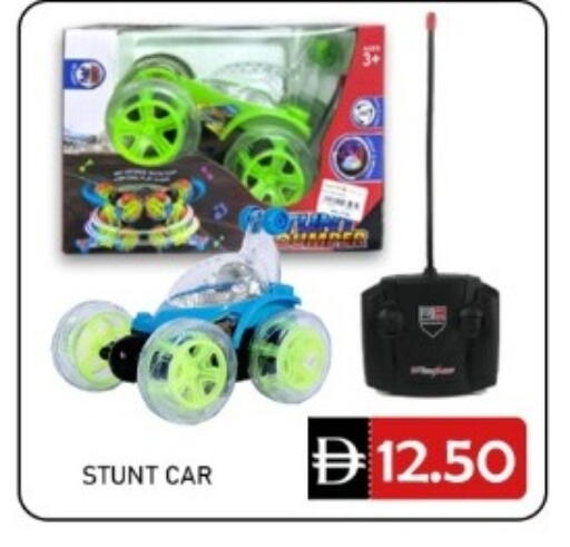 available at GREEN GIFT DEPARTMENT STORE in UAE - Abu Dhabi