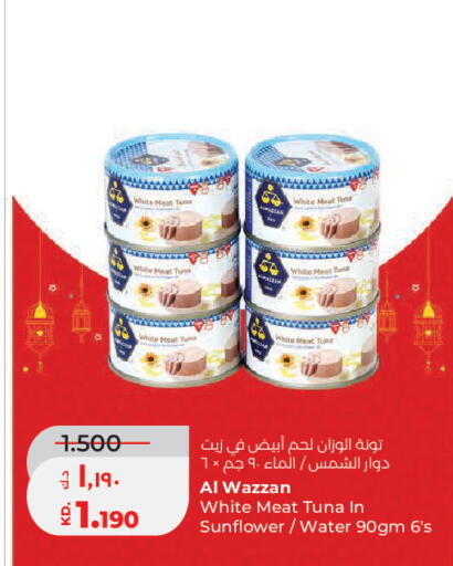 available at لولو هايبر ماركت in الكويت - مدينة الكويت