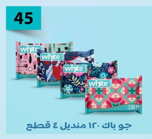 available at Fathalla Market  in Egypt - Cairo