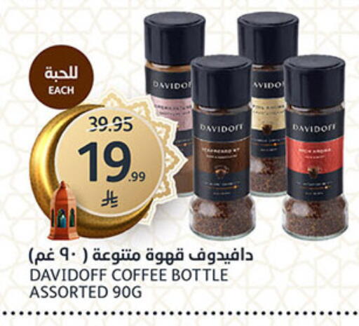 available at مركز الجزيرة للتسوق in مملكة العربية السعودية, السعودية, سعودية - الرياض