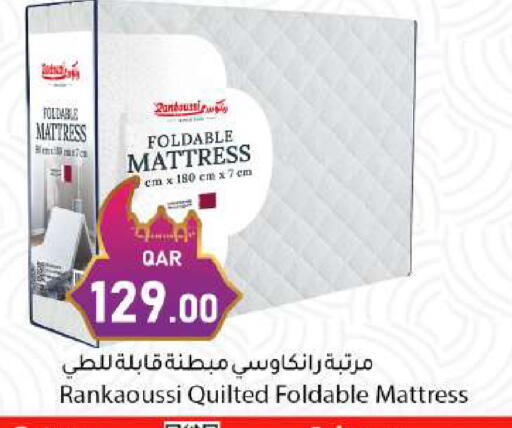 available at دانا ماركت in قطر - الريان